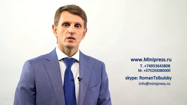 ?Mixer for liquid. Magnetic blender for Liquids for the Pharmaceutical Industry Minipress.ru смотреть онлайн