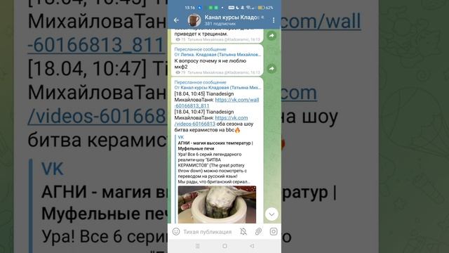 В видео рассказываю как рекомендую работать с курсом. смотреть онлайн