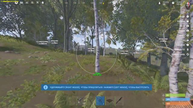 В RUST C ЧИТАМИ смотреть онлайн