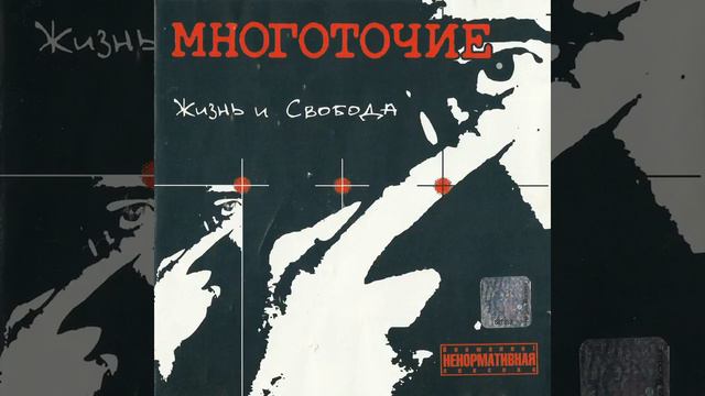 МноГоТоЧиЕ-НОВИЧОК!!!