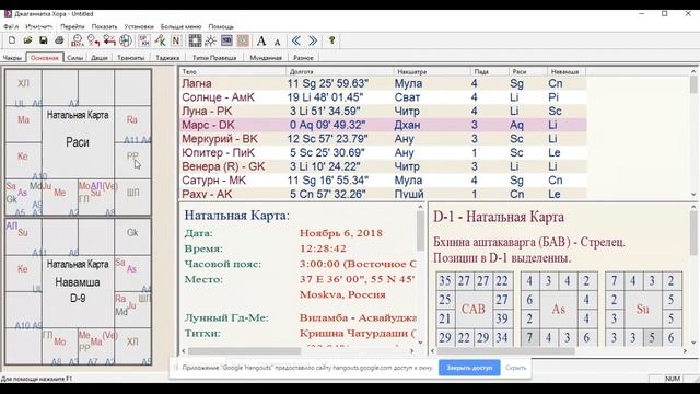 Готовимся! Важнейший месяц года с 19.10 по 21.11. для каждого знака. смотреть онлайн