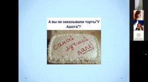 Методика преподавания РКИ и РКН в системе российского образования