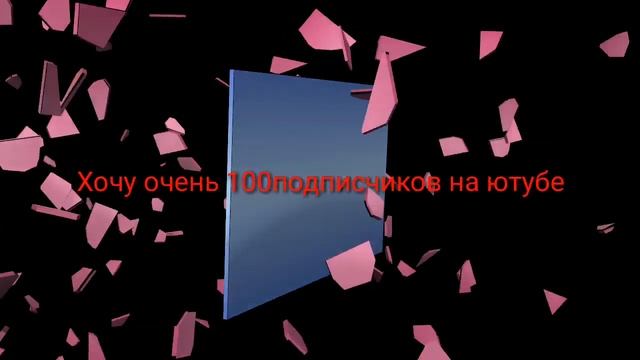 Краткий рассказ о себе |Пж подпишись| смотреть онлайн