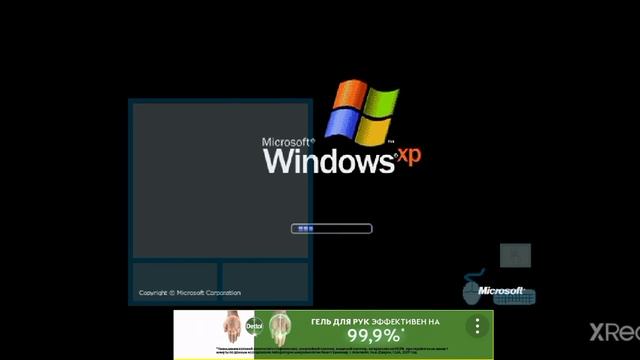 Включение и выключение Windows XP. смотреть онлайн