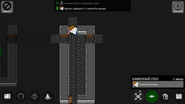 PATHOS (NetHack) МАГ И ДЕМОН смотреть онлайн