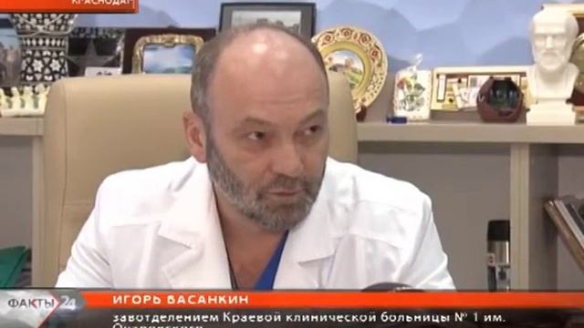 Кубанские врачи в соцсетях будут рассказывать о болезнях и их профилактике