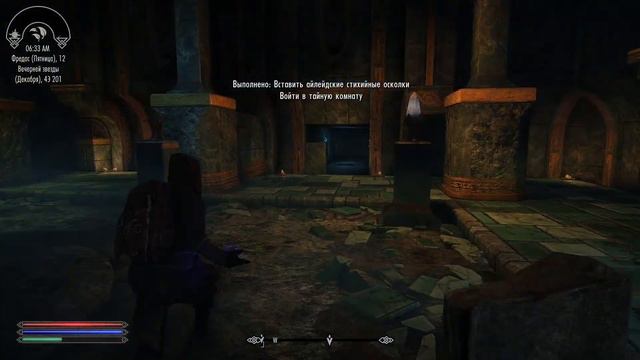 Прохождение The Elder Scrolls V: Skyrim Anniversary Edition ч33.17(Странствия) смотреть онлайн