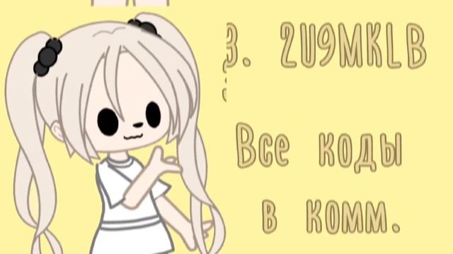 5 идей волос |Gacha Club |By Поля смотреть онлайн