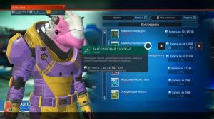 No Man's Sky: Как найти ЛУЧШИЙ мультитул S-класса 24 ячейки [ГАЙД] (Устарело 09.2019)