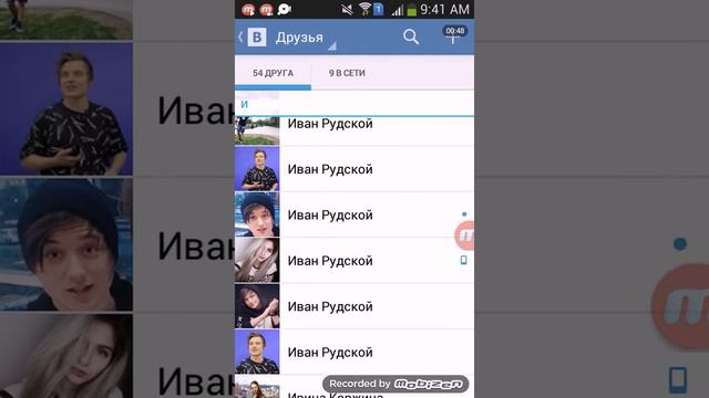 Моя страница в Вк смотреть онлайн