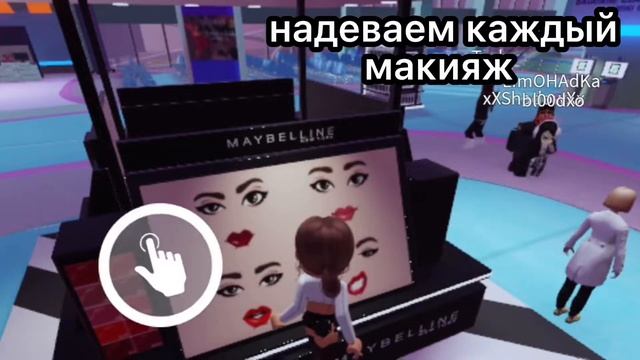 Как получить новое лицо в роблокс / How to get new Roblox face “Red Lip” смотреть онлайн