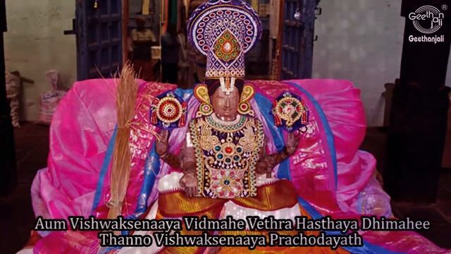 Vishwaksena Gayatri Mantra - Commander of Lord Vishnu's Abode Vaikuntha - Listen to Remove Obstacle смотреть онлайн