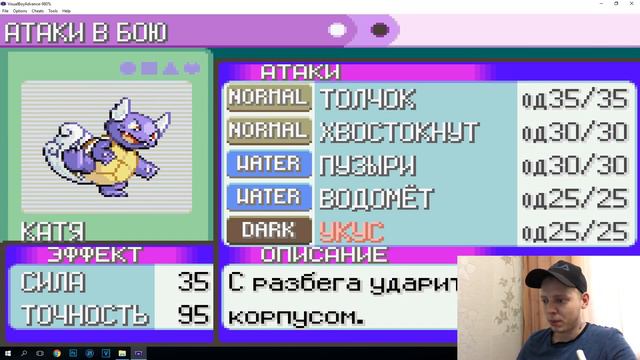 ПЕРВЫЕ ПОТЕРИ - NUZLOCKE CHALLENGE POKEMON EMERALD #2
