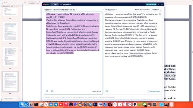 МОЖНО ЛИ УСТАНОВИТЬ MACOS 13 VENTURA С НЕПОДДЕРЖИВАЕМЫМ SMBIOS? HACKINTOSH - ALEXEY BORONENKOV смотреть онлайн