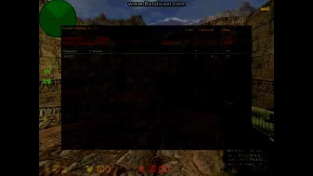 TOP41|{_ONESHOTER CS 1.6 CS GO смотреть онлайн