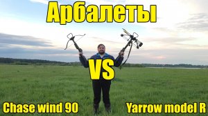 Рекурсивный или блочный арбалет? Какой выбрать в 2024?