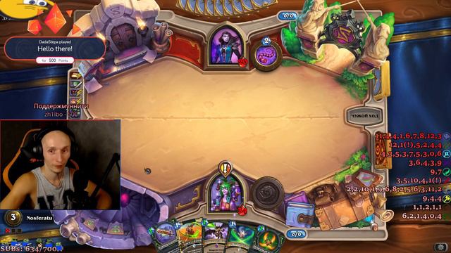 Свиток чудес в Парад планет: что еще сказать) смотреть онлайн