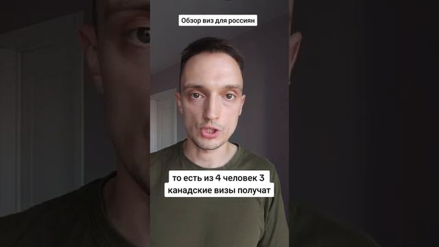 Обзор виз в августе 2023 россиянам смотреть онлайн