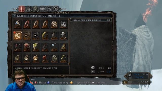 Здесь холодно и мерзко, но мы пройдём направленно и дерзко! Dark Souls II #14 смотреть онлайн