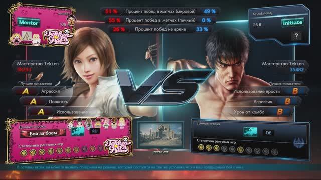 Tekken 7. Asuka vs Law смотреть онлайн