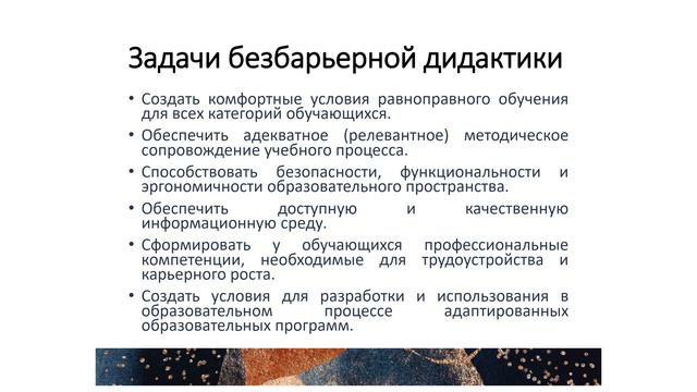 Видеолекция №3.2024 смотреть онлайн