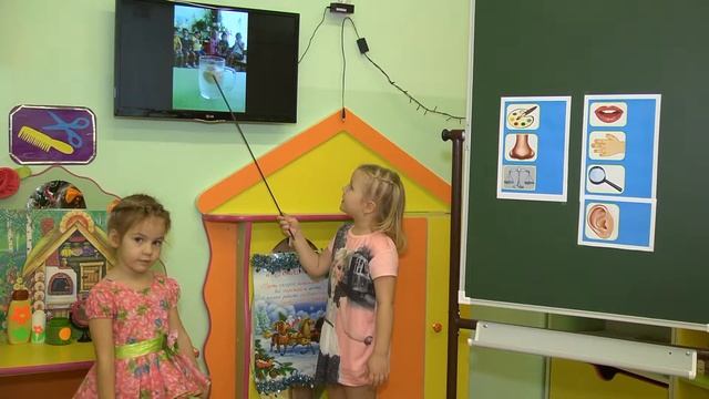Презентация проекта "Волшебница-соль" смотреть онлайн