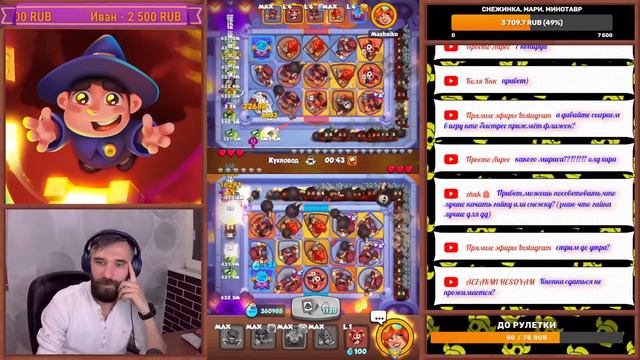 Дорога к ЛЕГЕНДЕ. 6300 . Rush Royale смотреть онлайн