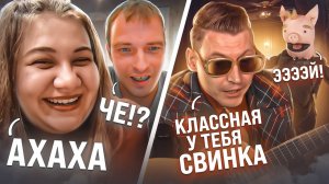 ГИТАРИСТ СТИЛЯГА