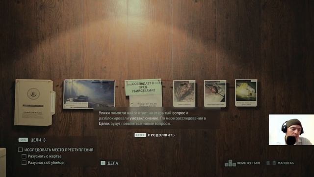 Alan Wake 2. Алан Уэйк 2. Бывший Коп Голожоп. Часть 1. смотреть онлайн