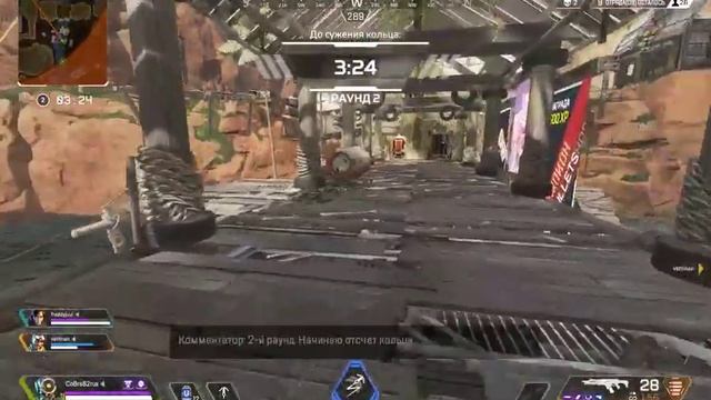 Стараемся развалить сервер в APEX Legends!!!!! смотреть онлайн