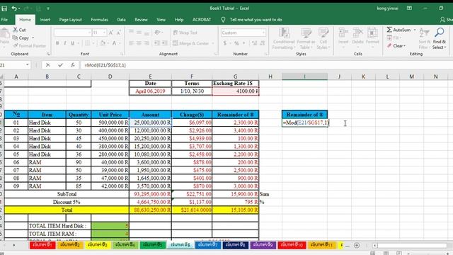 Book1 Tutrial Excel 2019 04 06 20 04 00 смотреть онлайн