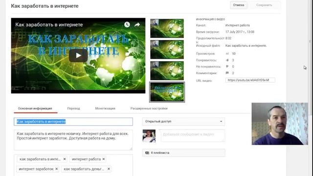 SEO оптимизация вашего видео смотреть онлайн