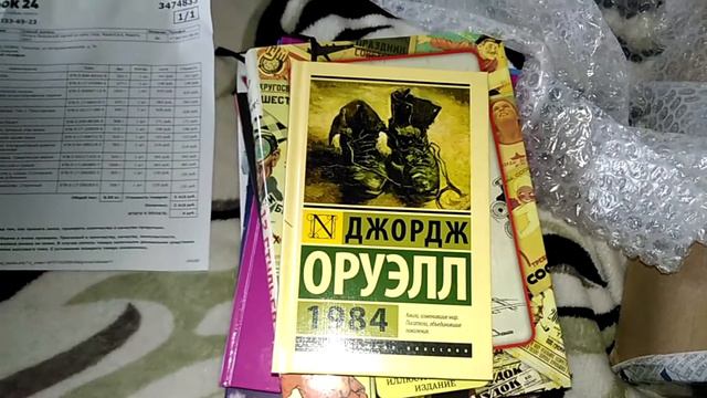 Распаковка!!!! Книжные покупки!!! Ида!!! смотреть онлайн