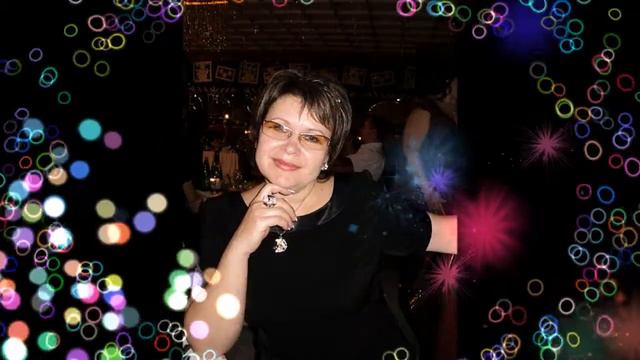Наташа!!! с ДНЕМ РОЖДЕНИЯ!!! *****МЫ ТЕБЯ ЛЮБИМ****** смотреть онлайн