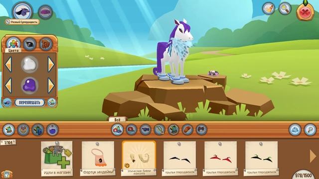 Распродажа АРАБСКОГО СКАКУНА, оцелота и замка принцесс в Animal Jam смотреть онлайн