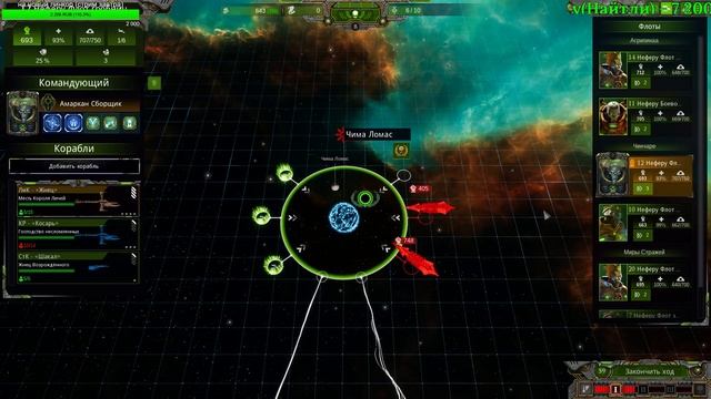 Battlefleet Gothic Armada 2 прохождение Некроны - Трудно =4= Штурм фаланги смотреть онлайн