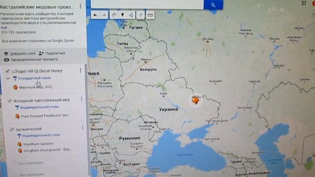 КАРТА МЕДА - КУПИ МЕД У ПЧЕЛОВОДА ! смотреть онлайн