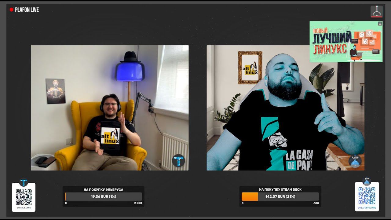 [LIVE] 0002: Мысли про ALT Linux | ШОУ ЛАМПА АЛАДДИНА (2023) #alitlinux смотреть онлайн