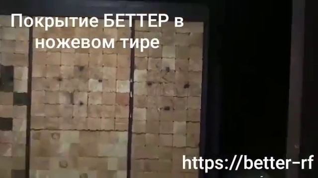 Покрытие пола резиновой плиткой в ножевом тире смотреть онлайн