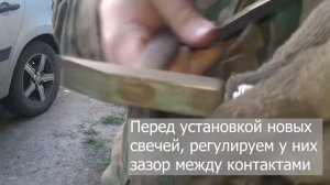 Установка бесконтактного зажигание на Ниву ВАЗ 2121 День 3