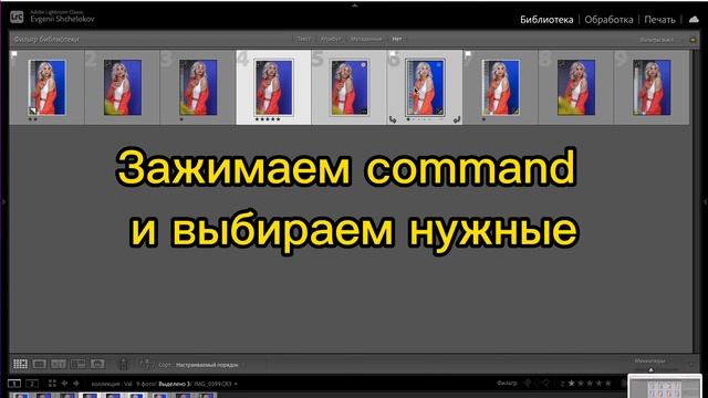 Фишка которая дает больше впечатлений клиенту/как экспортировать фото для отчета в нужном порядке смотреть онлайн