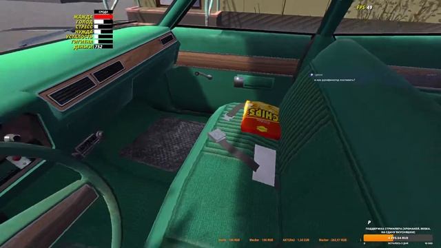 Помеханичим | My Summer Car | смотреть онлайн