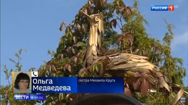 Михаил Круг 17 лет спустя новые детали смотреть онлайн