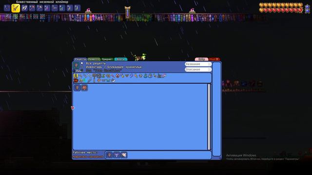 ИСТИННЫЙ ВОИН // Terraria // Calamity Mod #2 // Хардмод(1)  #terraria #calamity #terrariacalamity