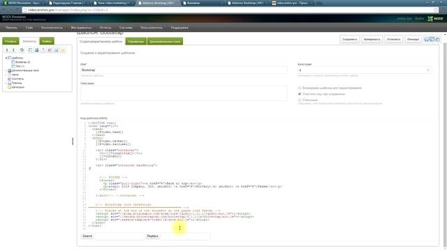 Создание сайта на MODX Revolution - часть 4 смотреть онлайн