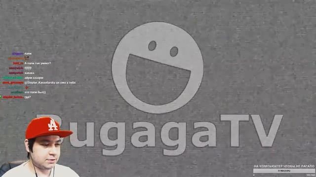 Truman0K смотрит "[BugagaTV] КРАСИВЫЙ ТАНЕЦ | Приколы и Фейлы 2018 Февраль # 5" [22.02.2018 г.] смотреть онлайн