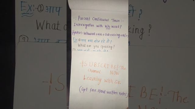 Present Continuous Tense Interrogative😍🤩Sentences Wh Family||present continuous||#viral#like#englis смотреть онлайн