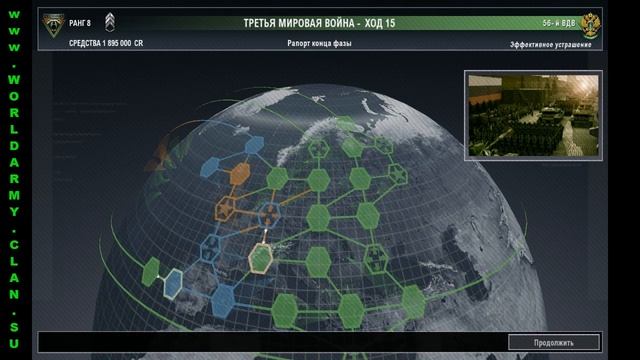 Ролик победы за Россию в игре Tom Clancy's EndWar (на русском)