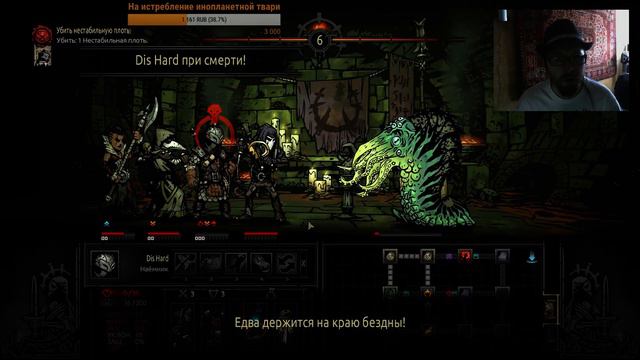 [Стрим] Darkest Dungeon # 7. Смертявое утро смотреть онлайн