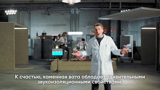 Преимущества камня: звукоизоляция смотреть онлайн